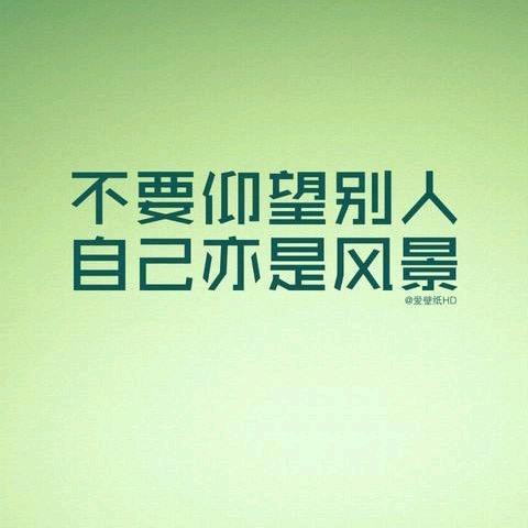 不念……