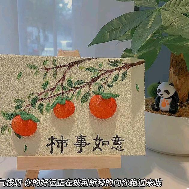 小茜
