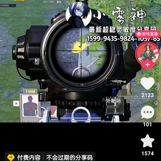 。狼牙