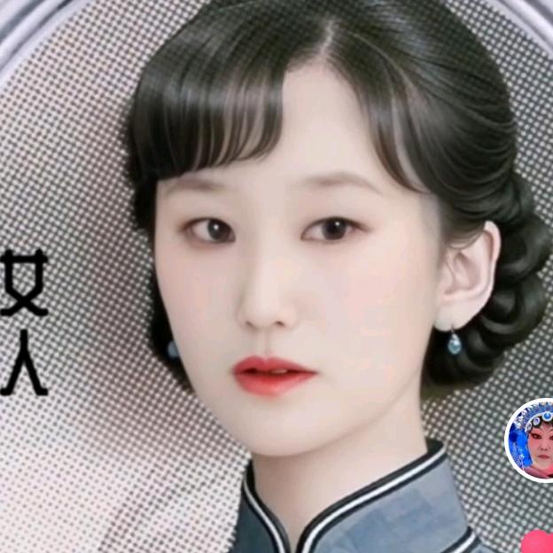 张大姐