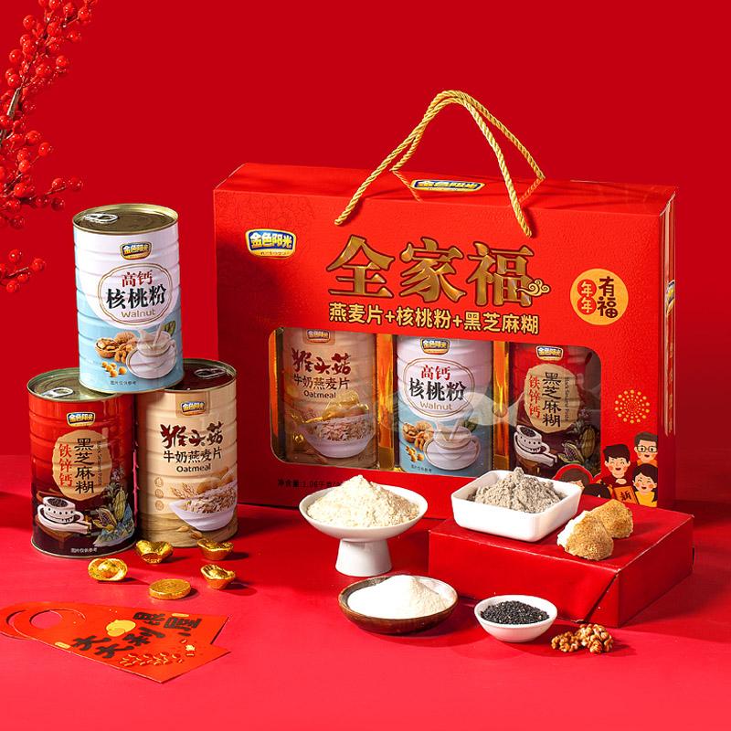 金锐食品优选