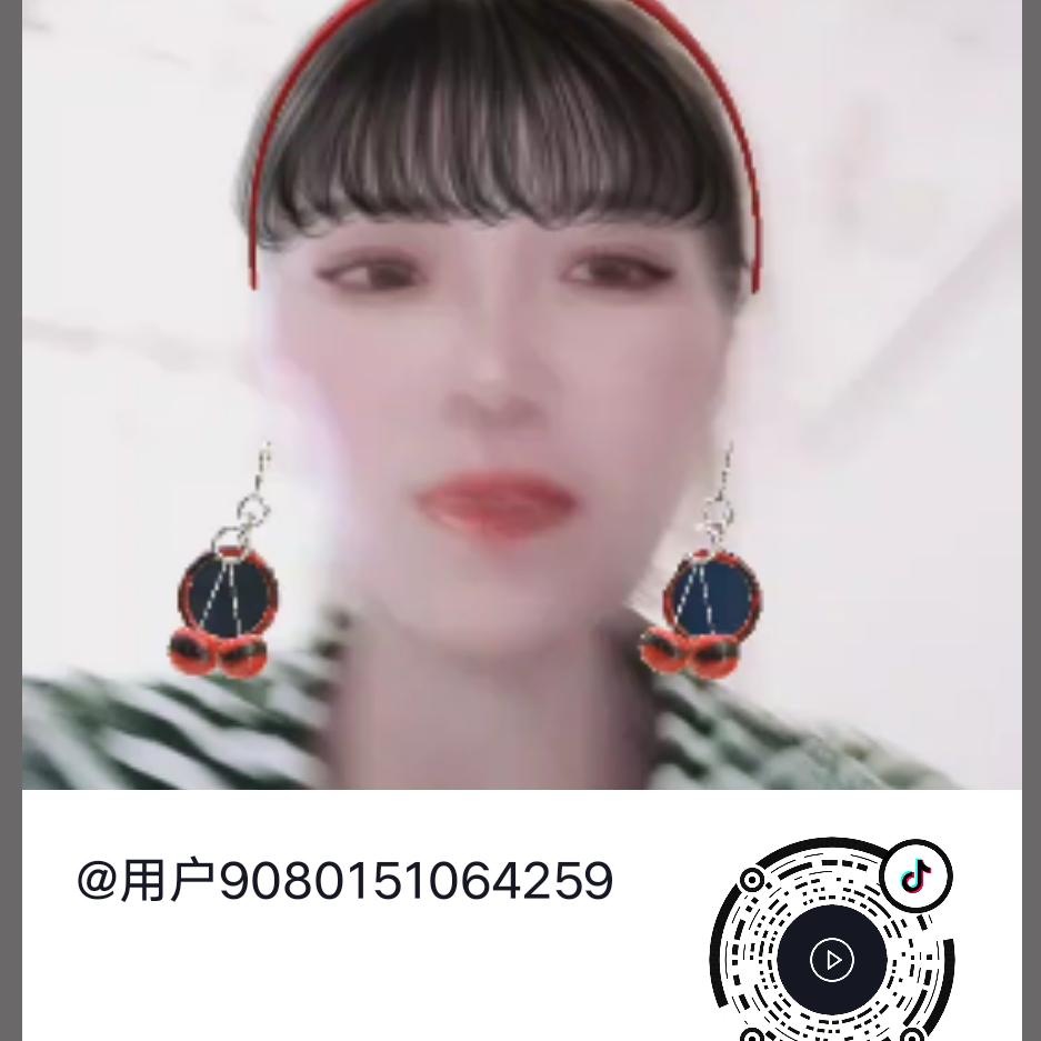 用户9080151064259