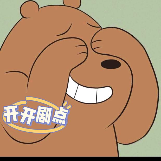 开开剧点