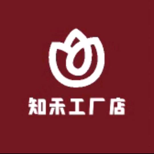 知禾工厂店
