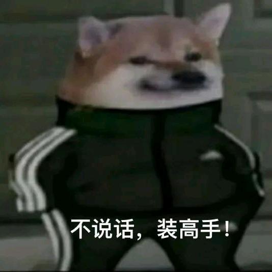 杨东铭