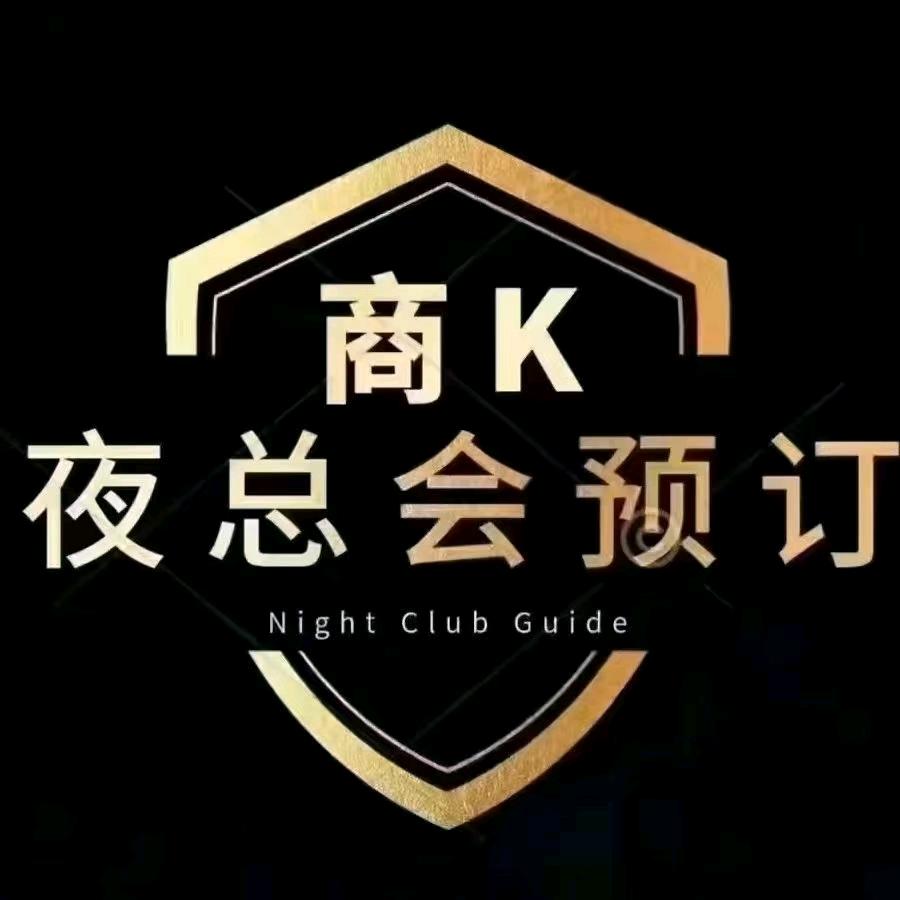 金华KTV娱乐 领队阿凯