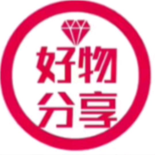 逍遥客好物