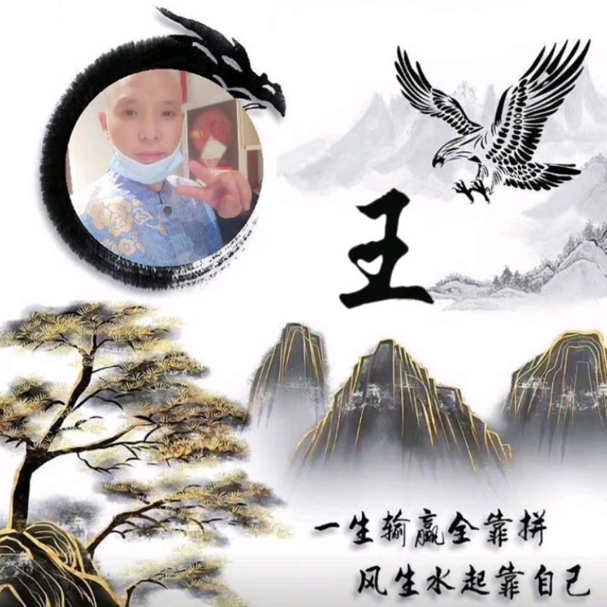 🇨🇳越来越好🇨🇳