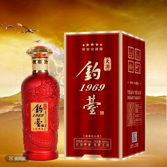 乔师