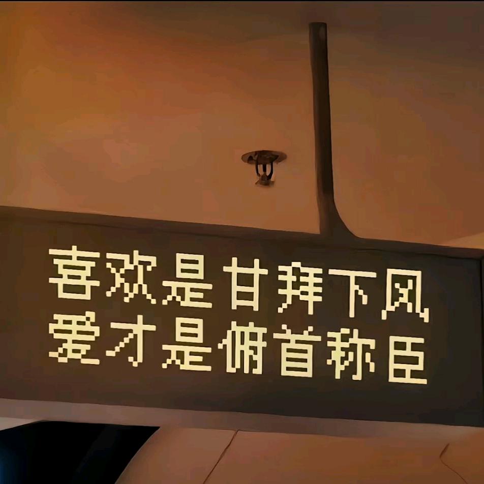 嗨😊