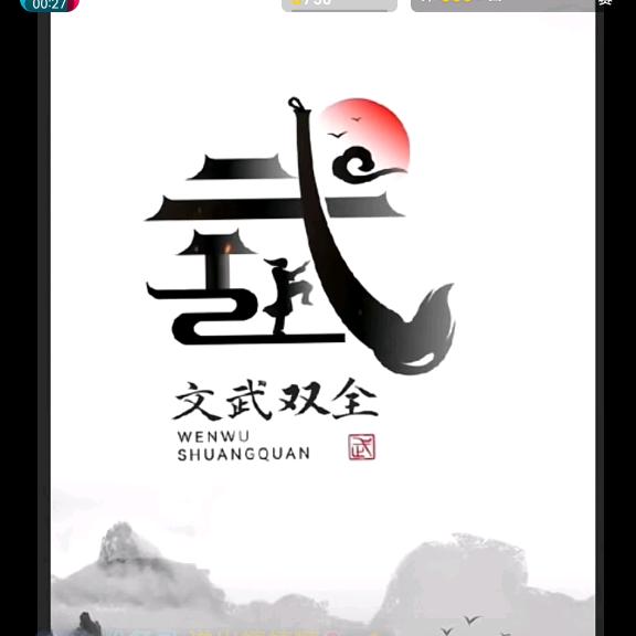 南马道食品厂—武志平