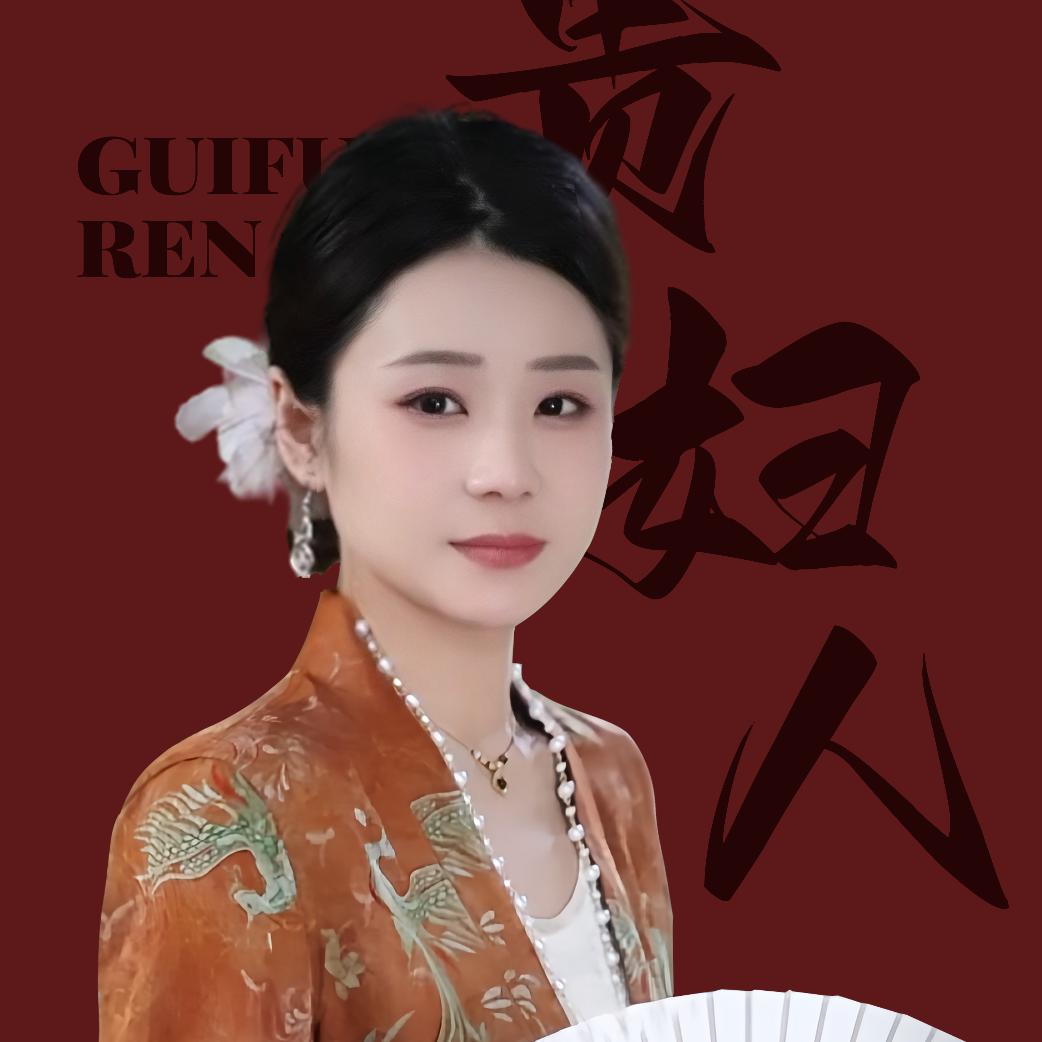 贵妇人格格新中式女装（9.6清仓大场！）