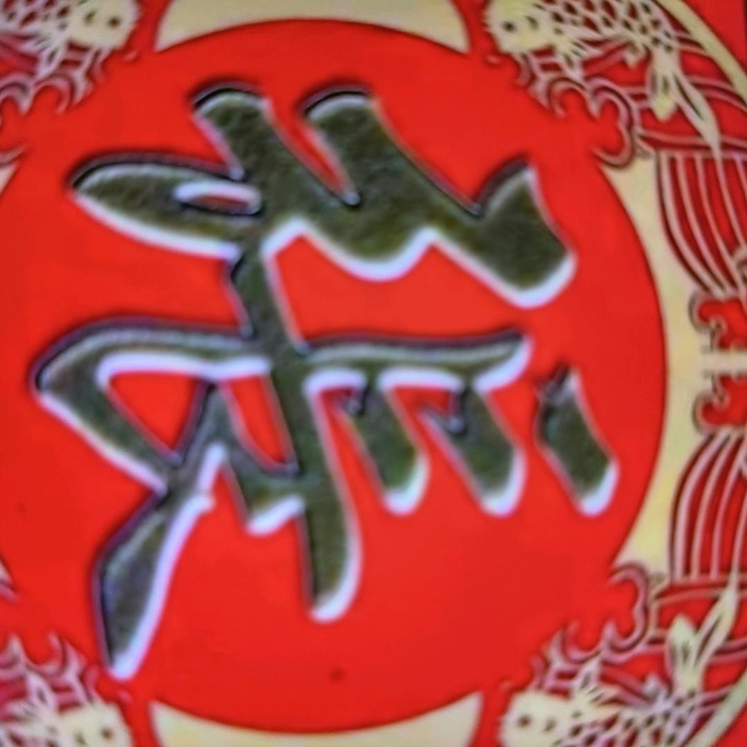 亮剑Z