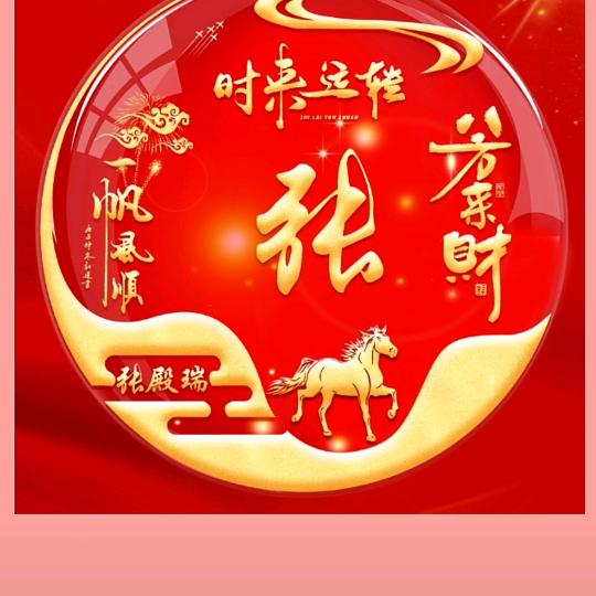 商丘市睢阳区殿瑞养殖场