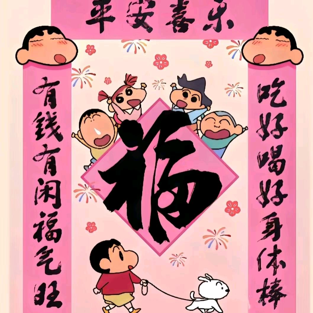 花，海