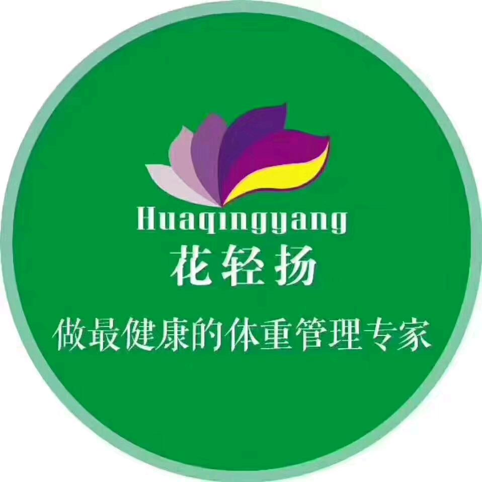 花轻扬国际美容金地百合湾店