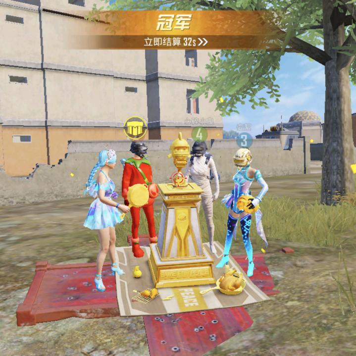 和平达人IDゅ苏ゅ