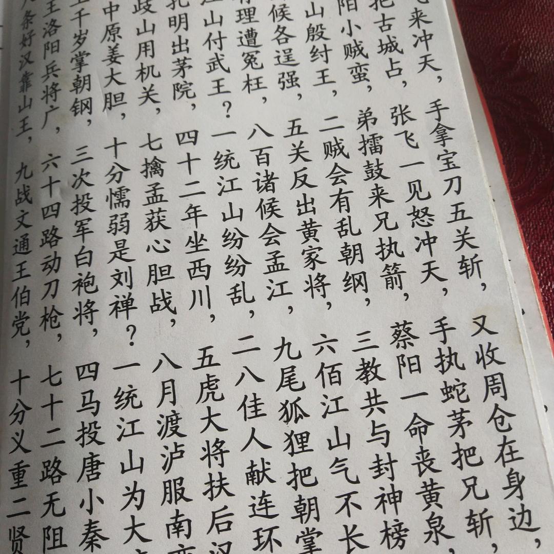 木子李
