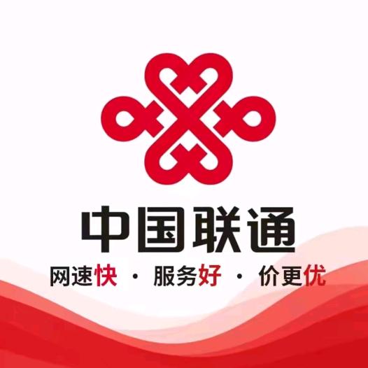 四川联通线上宽带7营业厅