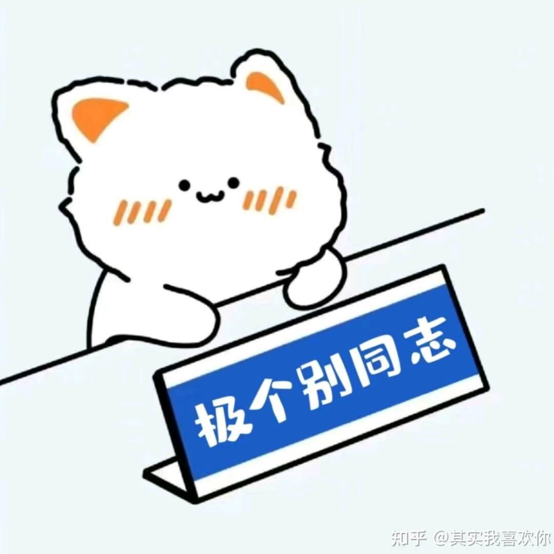 乖张