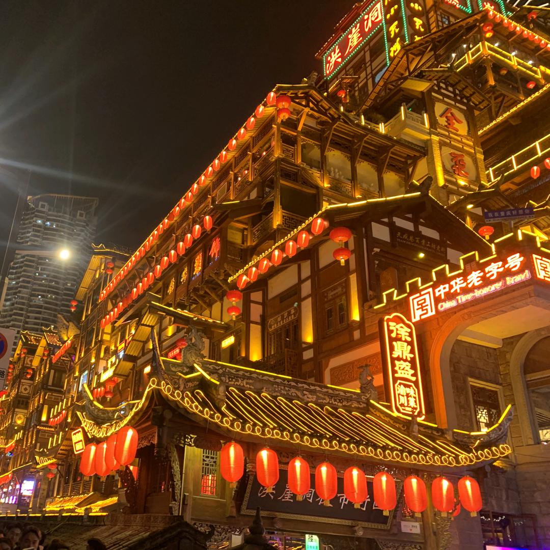 小    六