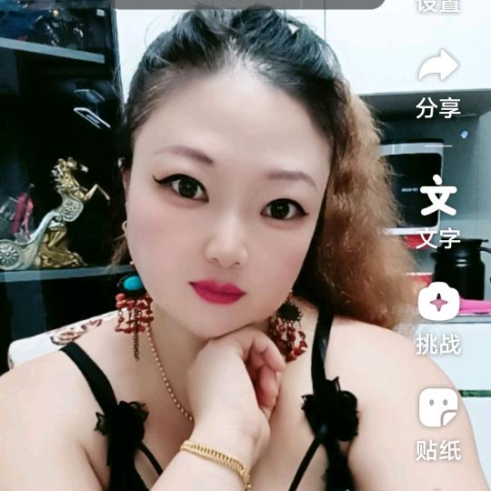 英子