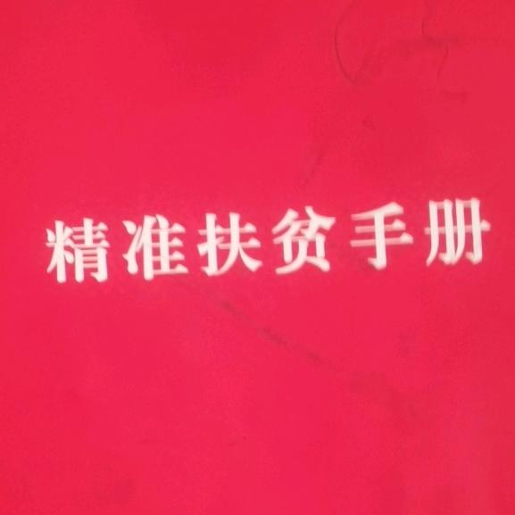 赵得住