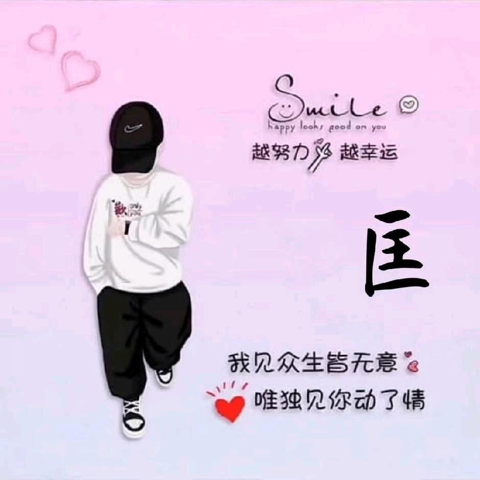 匡VV🎀【豌豆小王子】