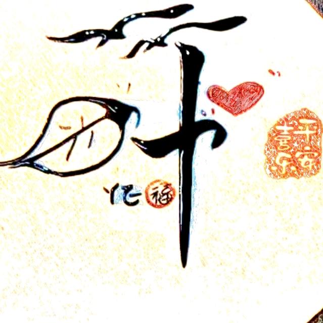 风云☆优选