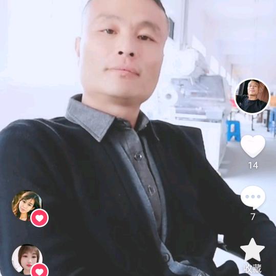 爱你一生