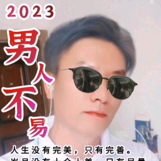 小康