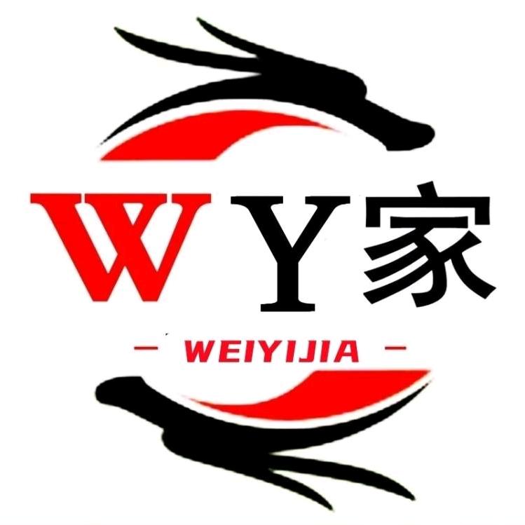 卫衣家居服装睡衣厂