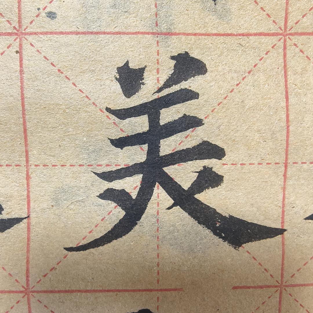 财神爷爷来我家