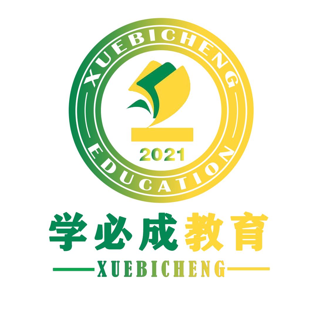 学业规划刘老师