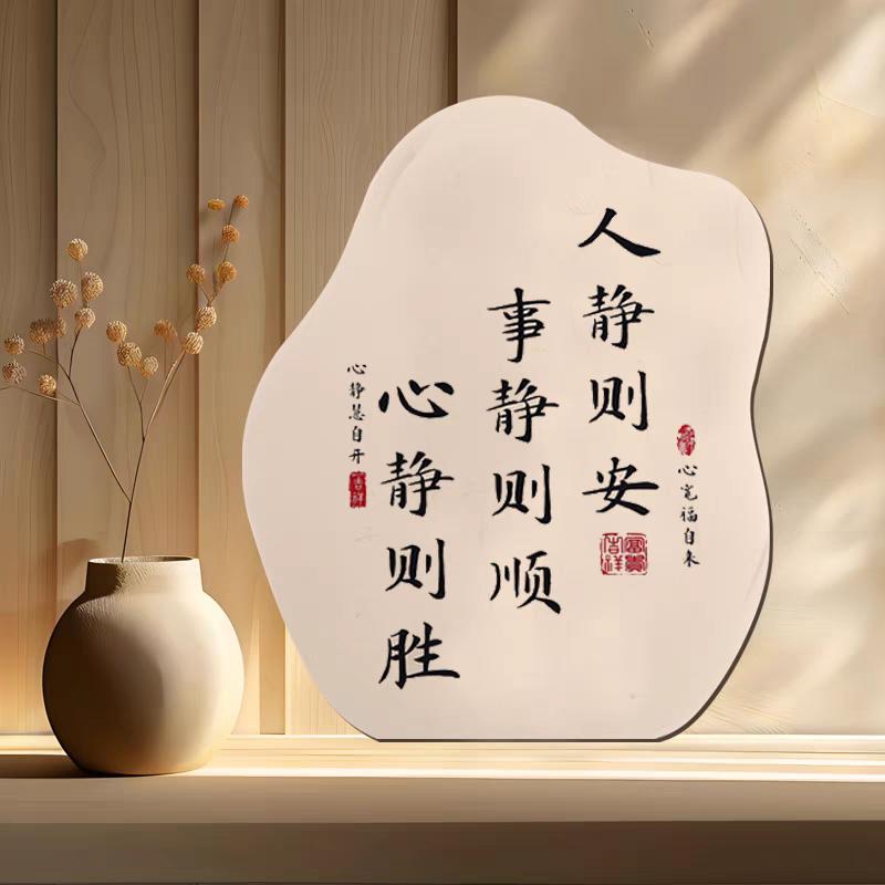 娟
