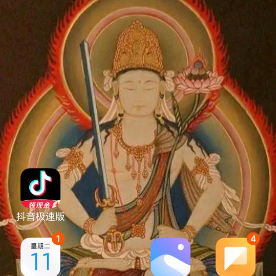玉连