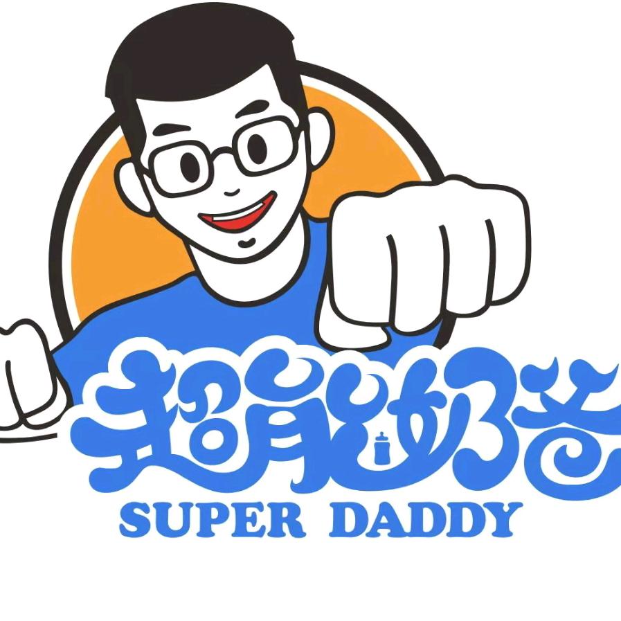 超能奶爸健康早教