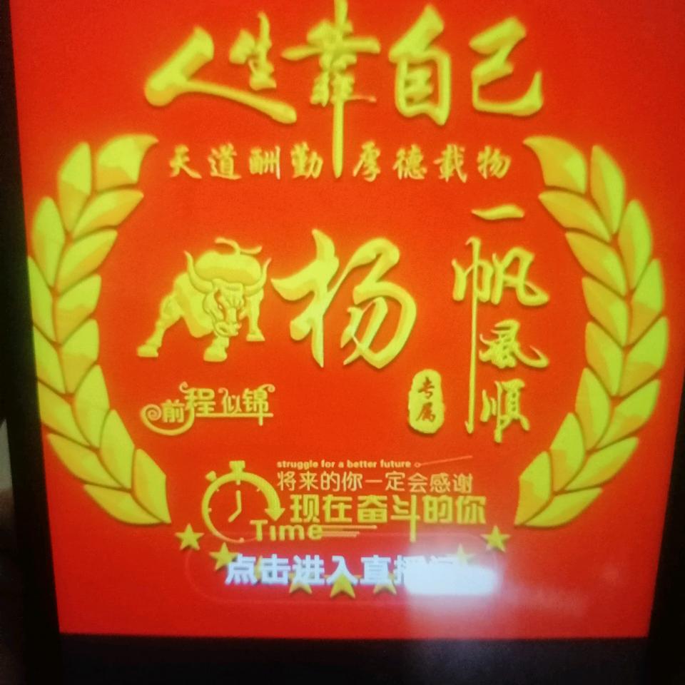 知足快乐