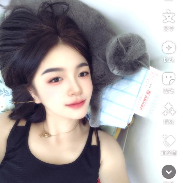 依莹