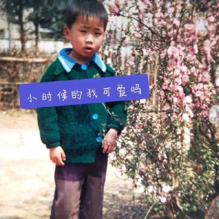 逝去的青春🐎