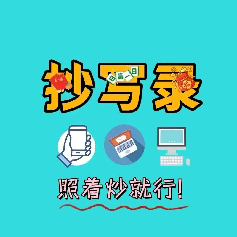 陈素仙