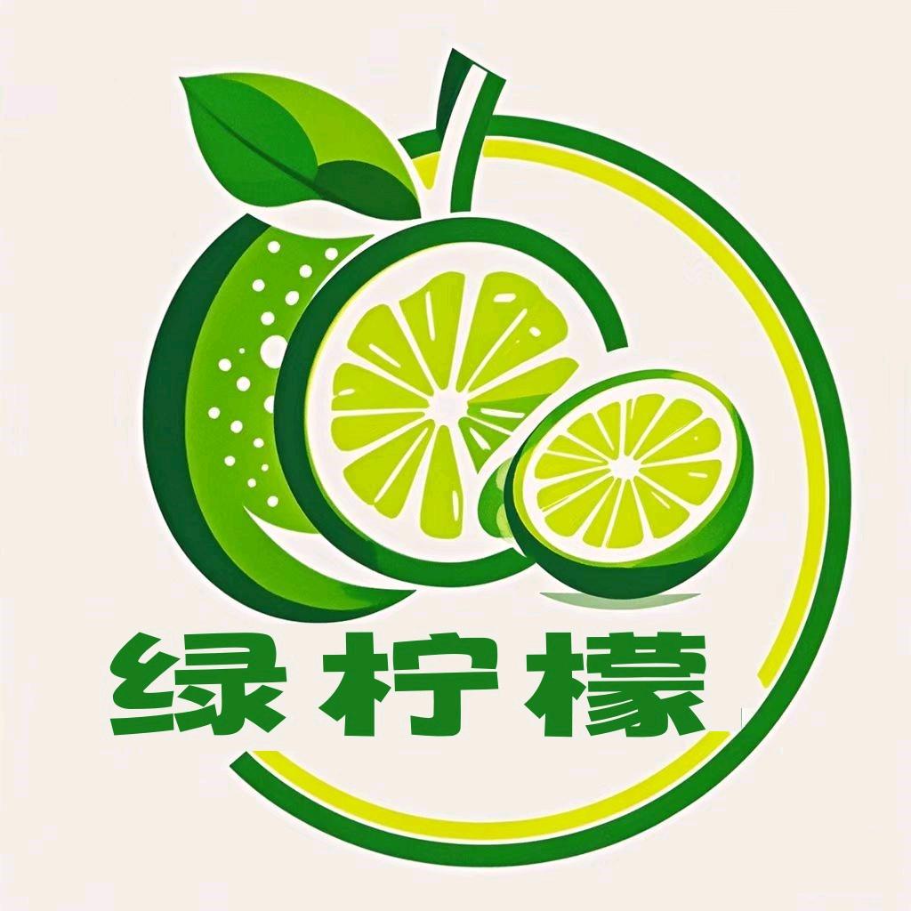 绿柠檬