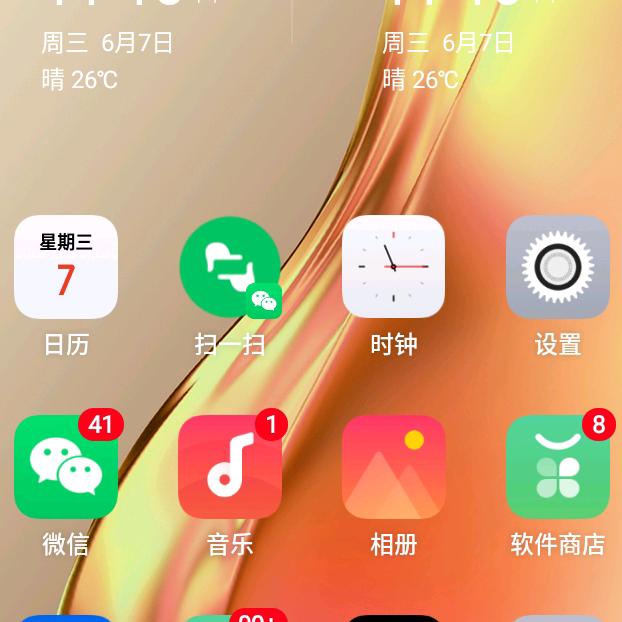天生帅才