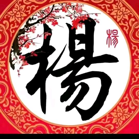 昭通(杨哥)学山歌