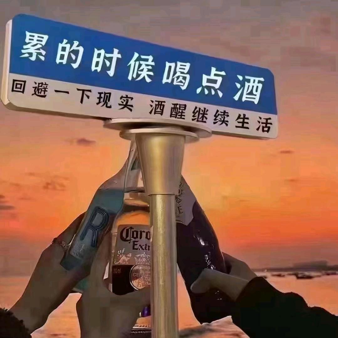 潇潇洒洒