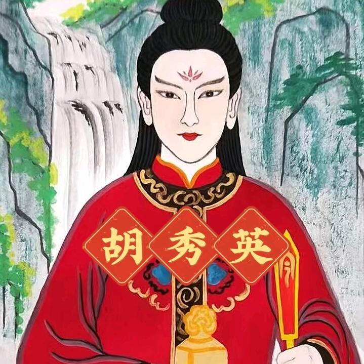 保佑′仙你们的小可爱