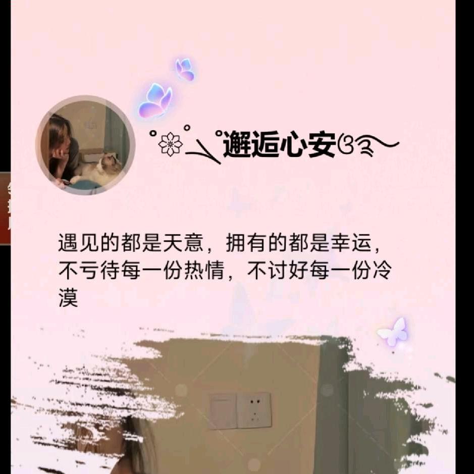 @💗᭄不ᝰᩚ念ꦿ: ღ᭄过💞往࿐
