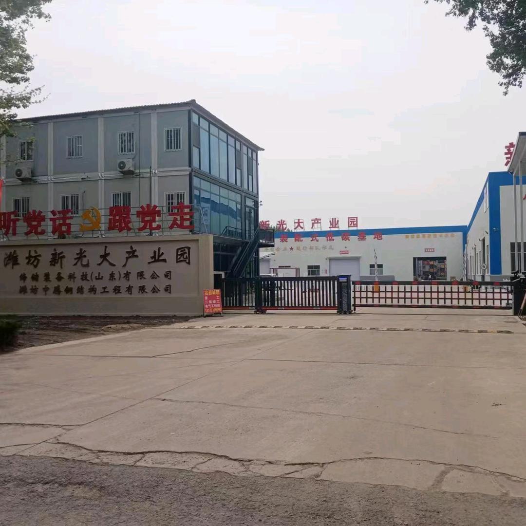 新能源集成装配式低碳产业基地（军创企业）