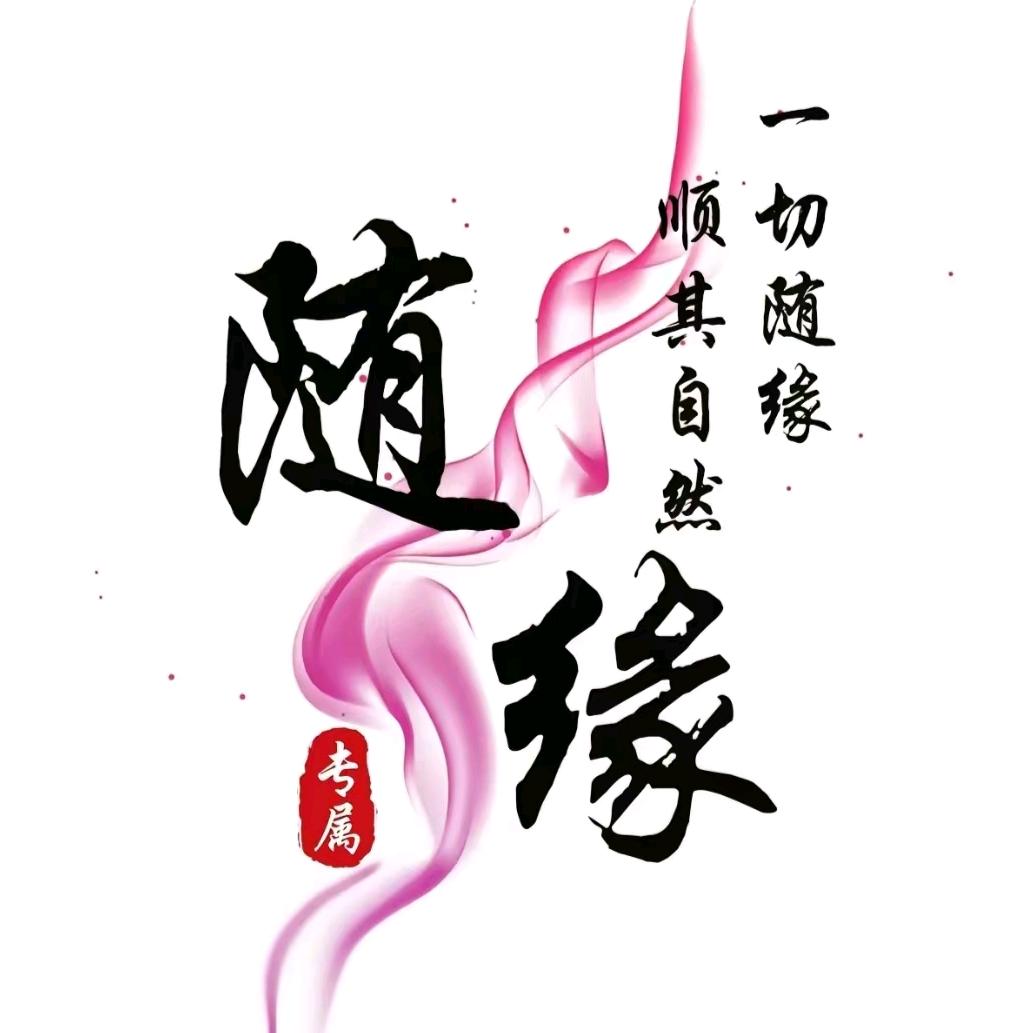 韦大叔