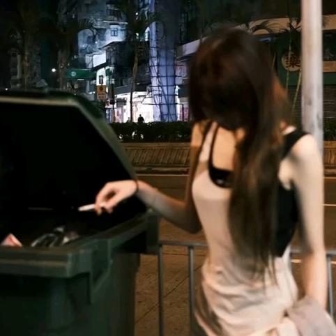 然后